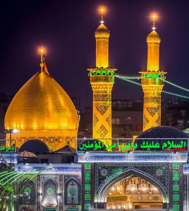 Shrines of Karbala, Najaf, and Kazmain 2