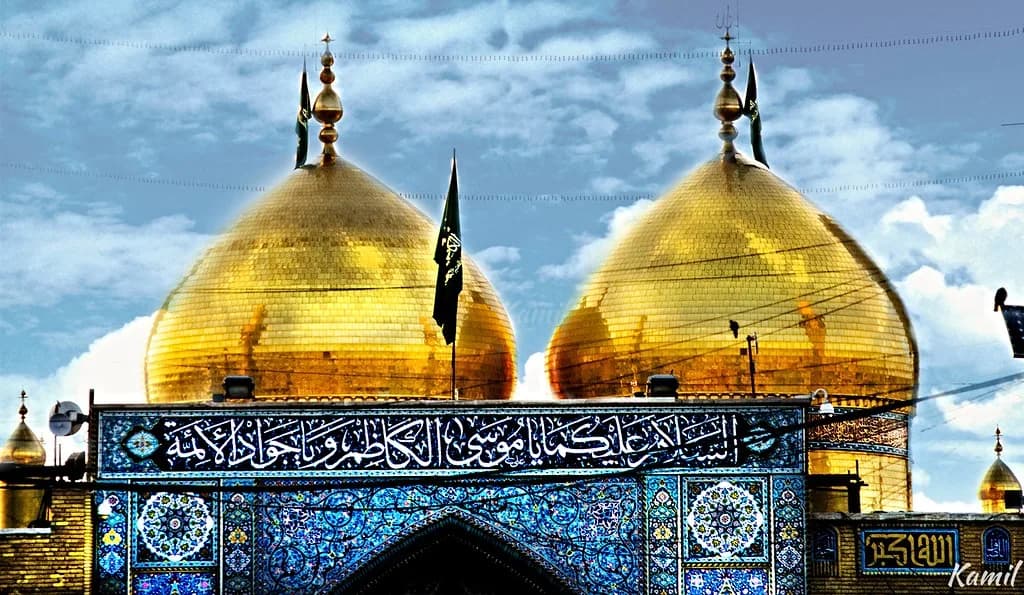 Shrines of Karbala, Najaf, and Kazmain 3
