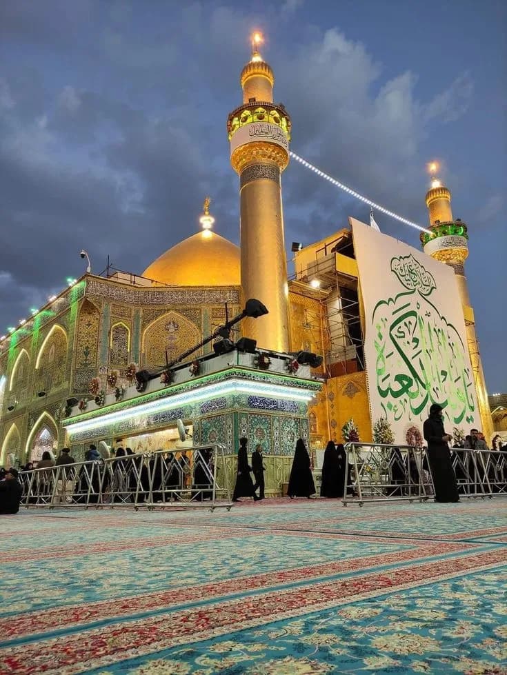 Shrines of Karbala, Najaf, and Kazmain 5